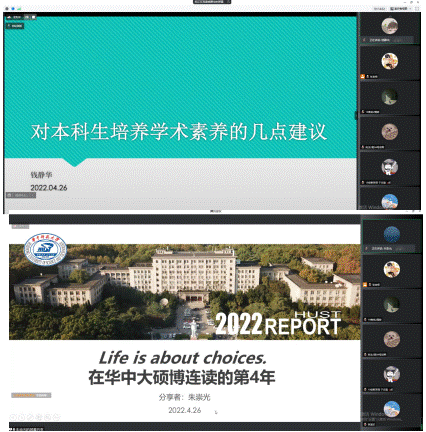 QQ截图20220428111455